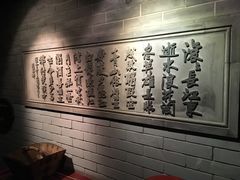-北京阅微庄四合院文化特色酒店