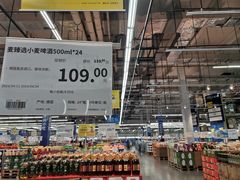 -麦德龙(浦东店)