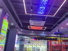 -八条友鲜货烧烤·脆皮烤鱼(石岩旗舰店)