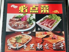 -肥龙火锅(南坪店)