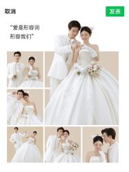 -樱花婚纱摄影