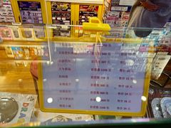 -天天玩X秋葉原日系动漫游戏中心