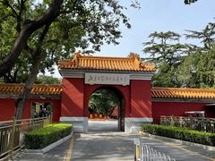 -北京市劳动人民文化宫(太庙)