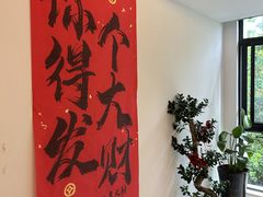 -浔味·山屿湖·正宗淳牌全鱼宴老字号