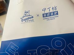 -Famous肥猫墨西哥音乐餐吧(五棵松华熙LIVE店)