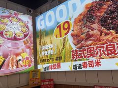 -n多寿司(滨湖万达广场店)