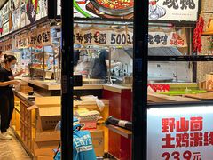 -云味馆·云南菜·云南米线(景田店)