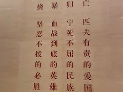 -中国人民抗日战争纪念馆