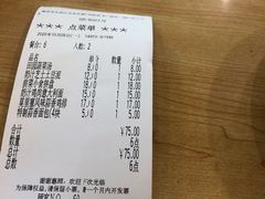 -萨莉亚意式餐厅(石鼓路店)