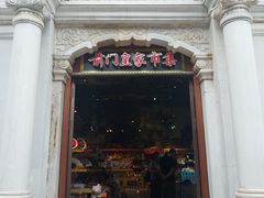 -鲜鱼口老字号美食街