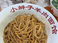 -小辫子羊肉面馆(周东店)