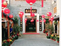 -顺德了能馆(虎门店)