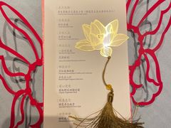 -叶叶菩提·晋福宫