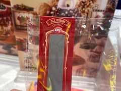 -DQ·蛋糕·冰淇淋(虹口龙之梦店)