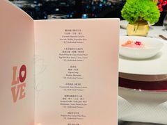 -北京柏悦酒店·锦庭餐厅Dining Room