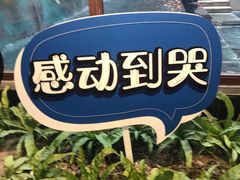 -CITY MART城市集市(中庚漫游城店)