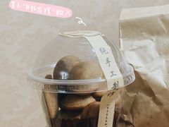 咖啡豆饼-莫朗核桃饼(虹泉路店)
