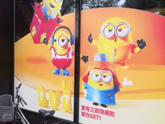 -肯德基(前门店)