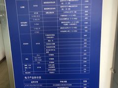 -上海德星奔驰(江杨南路店)