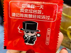 -蛙麻蛙辣炭火蛙锅(南环大街店)