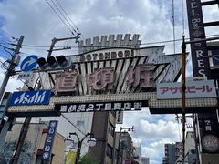 -道顿堀