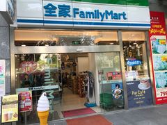 -全家便利店(四平路六店)