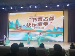 -陕西省小天鹅艺术团