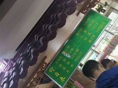 -赵金福蓬灰牛肉面·清真(金城关总店)