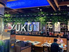 大堂-鱼库·不仅是一家烤鱼店(车公庙店)