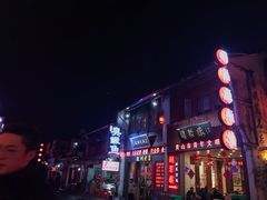 -老徽州臭鳜鱼(老街店)