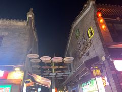 -东西巷