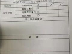 -美尔目眼科医院·近视手术·儿童近视(通州店)