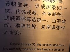 -张学良旧居陈列馆