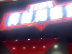 -Xcape异时刻密室逃脱魔法互动(瑞虹天地太阳宫店)