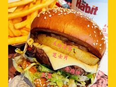 -The Habit Burger Grill 哈比特汉堡(复兴soho店)