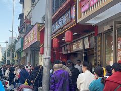 -清泉阁包子铺(中山路店)