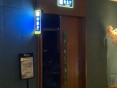 -海洋之星休闲汗蒸浴场