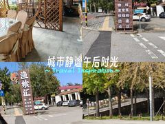 -北京雁栖湖国际会展中心