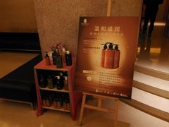 -真爱年华水疗健康运动中心(朱雀大街店)