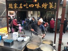 -赵家名吃四味烩菜(东大寺门食品街店)