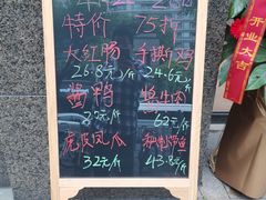 -杜六房(大沽路店)