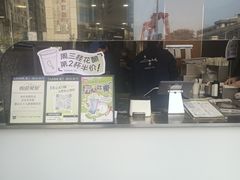 -唐沫茶兮(首山店)