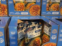 -沃尔玛(仓山万达店)