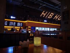 -HIB HUB公社(解放西路店)