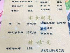 菜单-一杯黔茶(西江千户苗寨古街店)