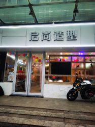 -宝诗护肤造型