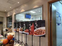 -味莊·青岛菜(云霄路店)