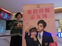 -英皇电影城(英皇集团中心IMAX店)