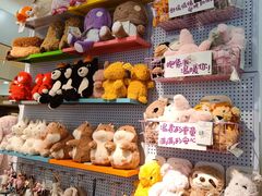 -jELLYCAT(北京市甘家口百货店)