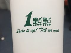 -1点点(新会店)